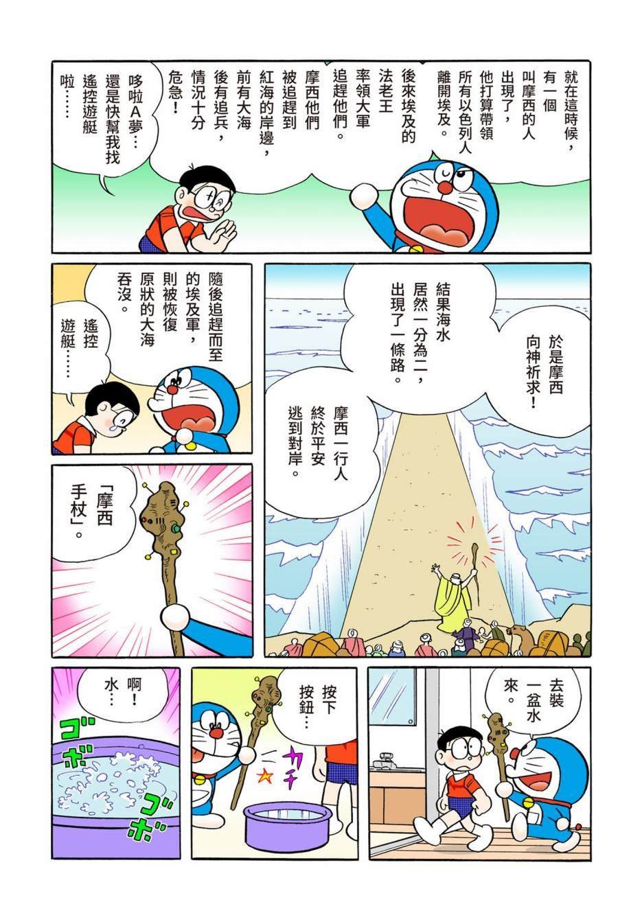 大合辑全彩10
