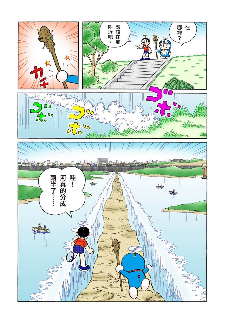 大合辑全彩10