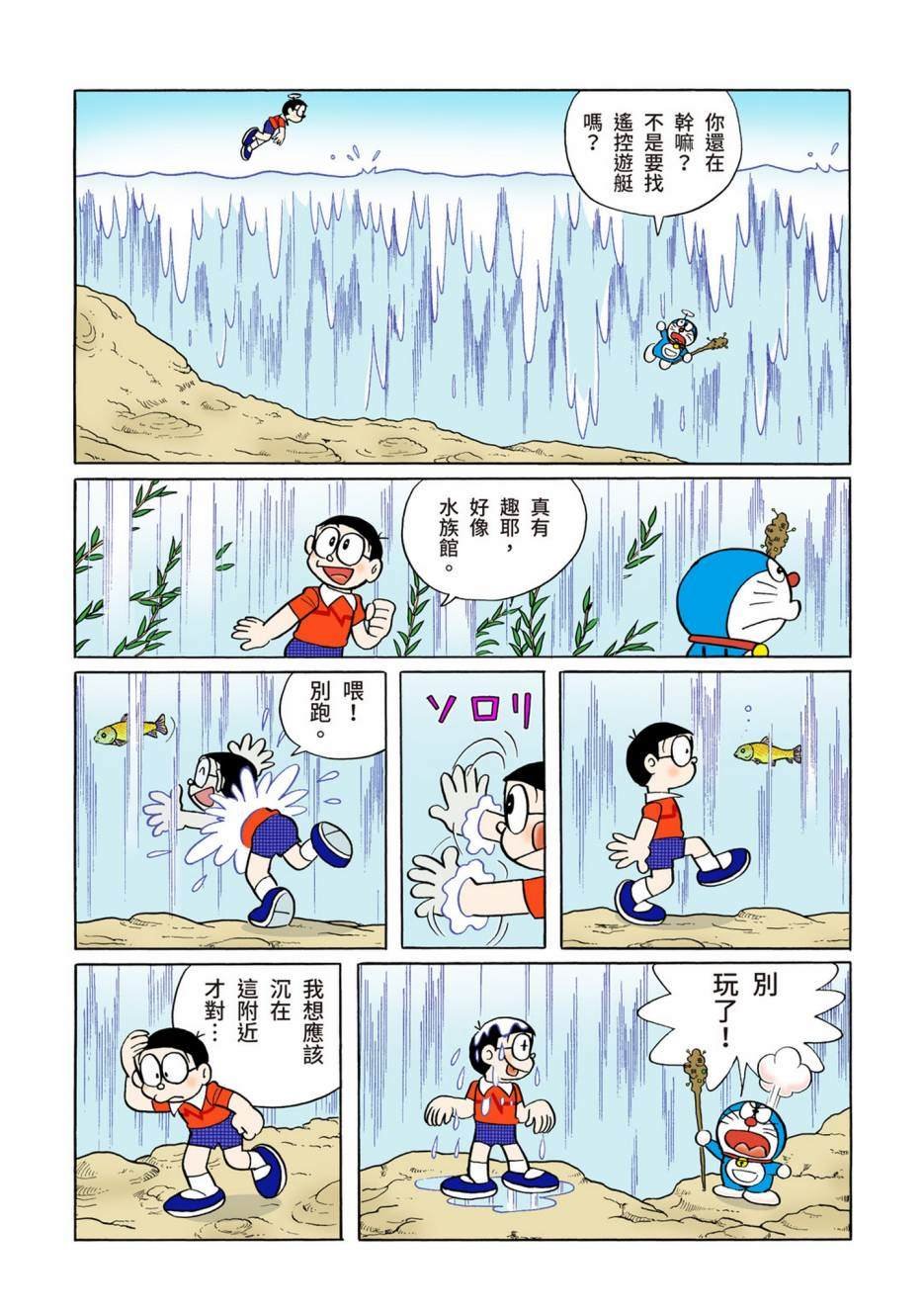 大合辑全彩10