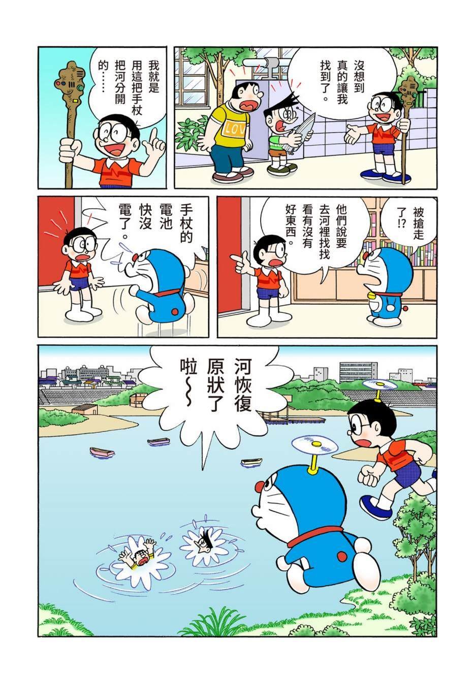 大合辑全彩10