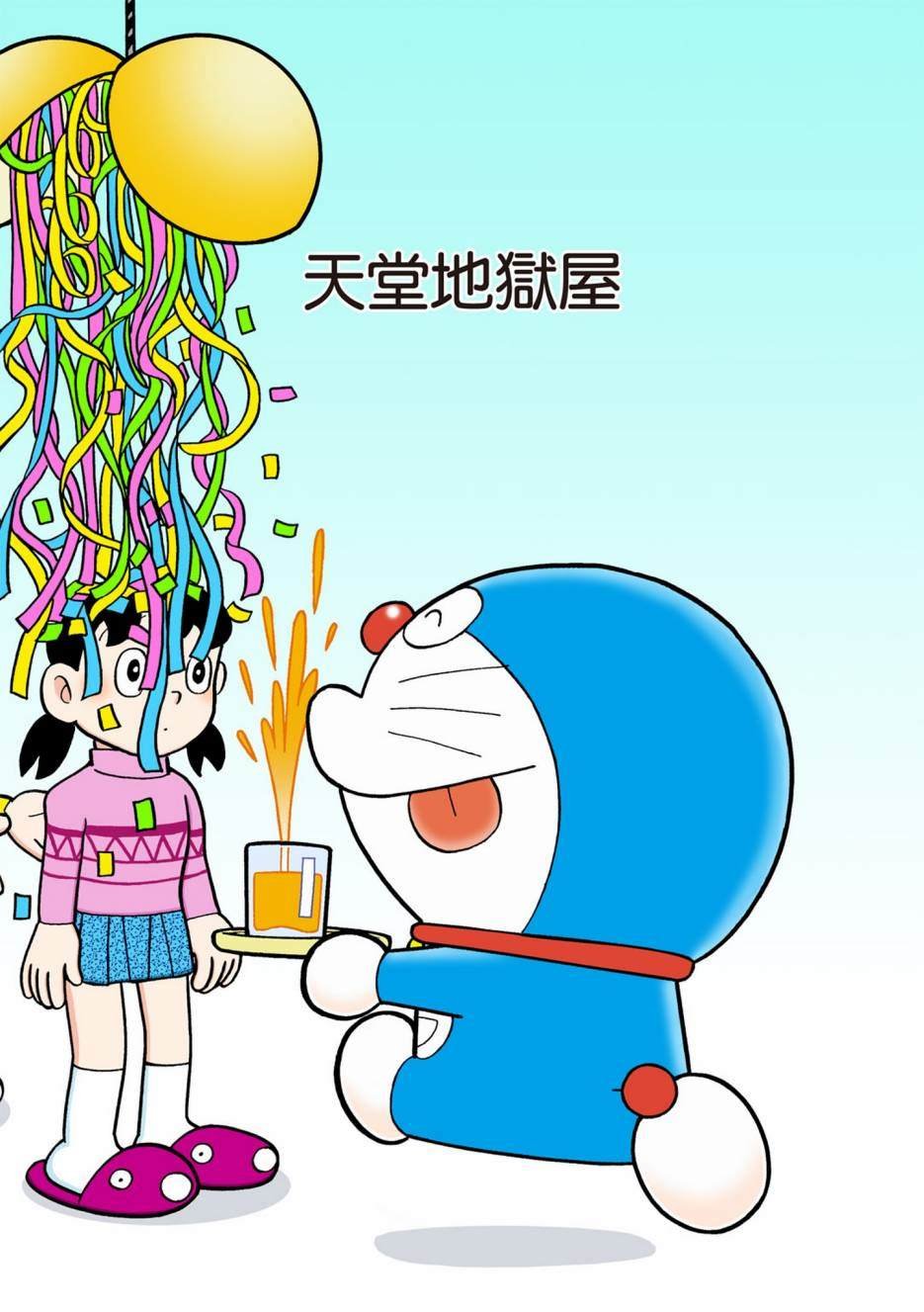 大合辑全彩10