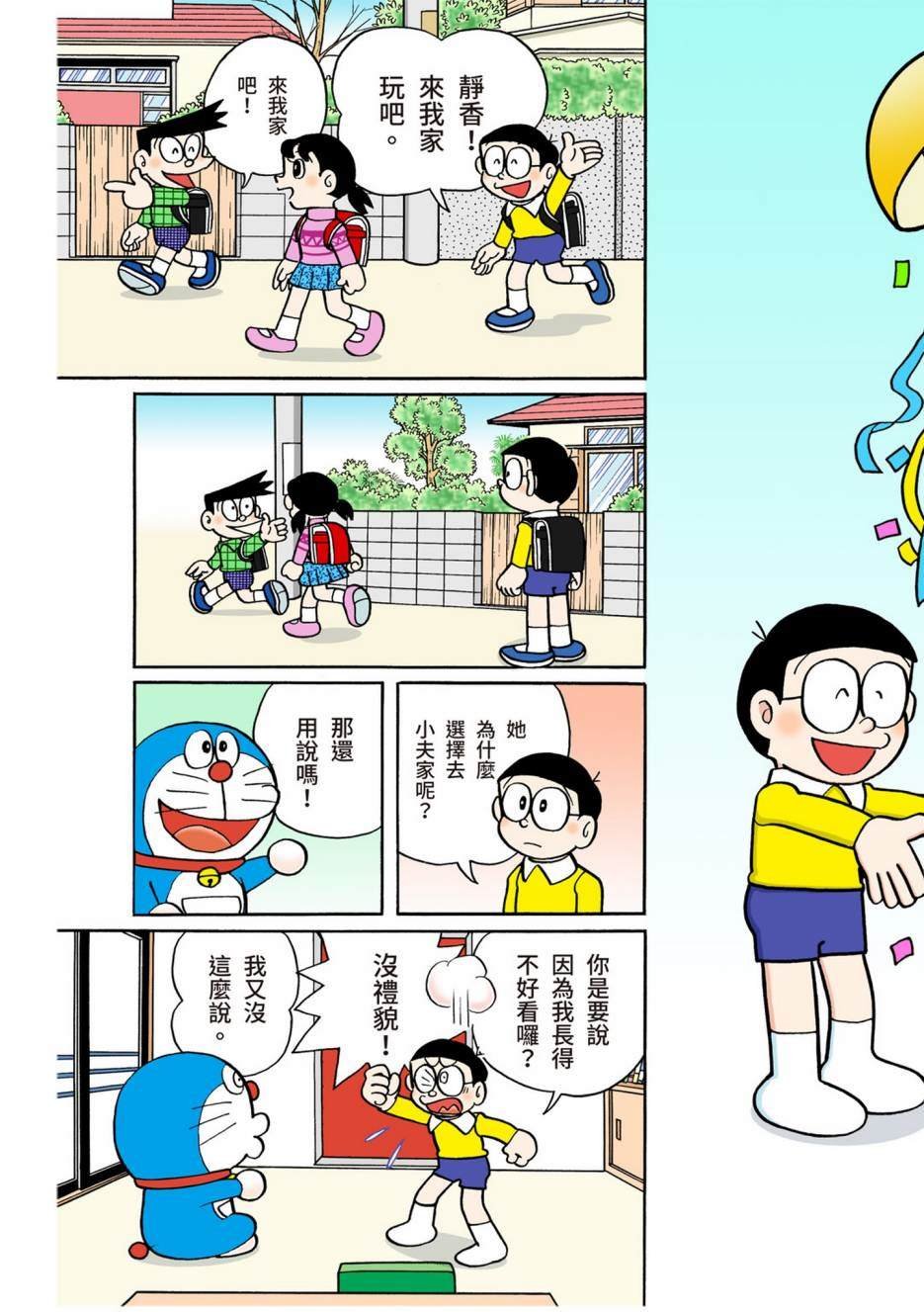 大合辑全彩10