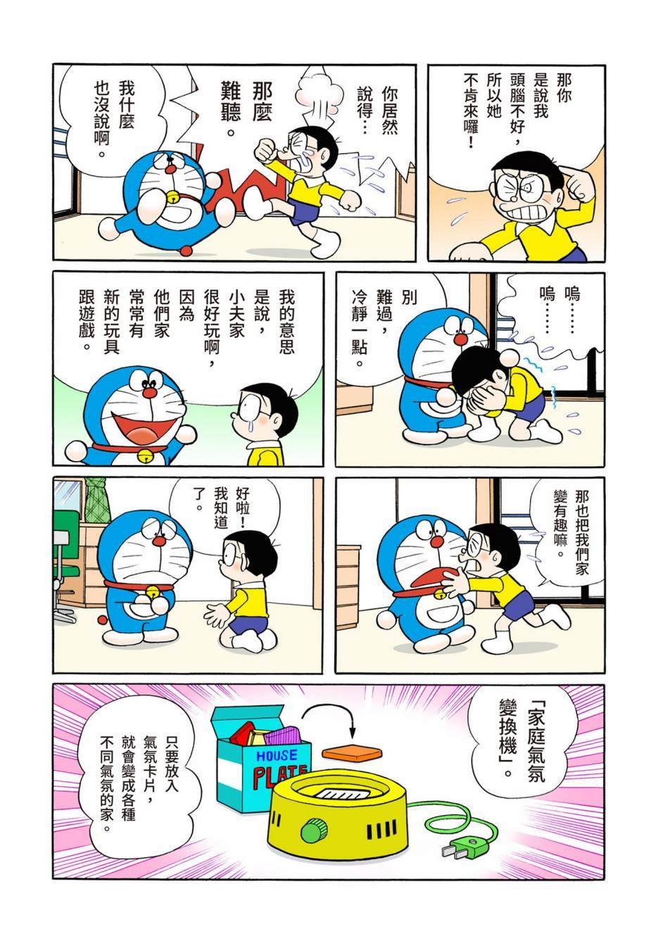 大合辑全彩10