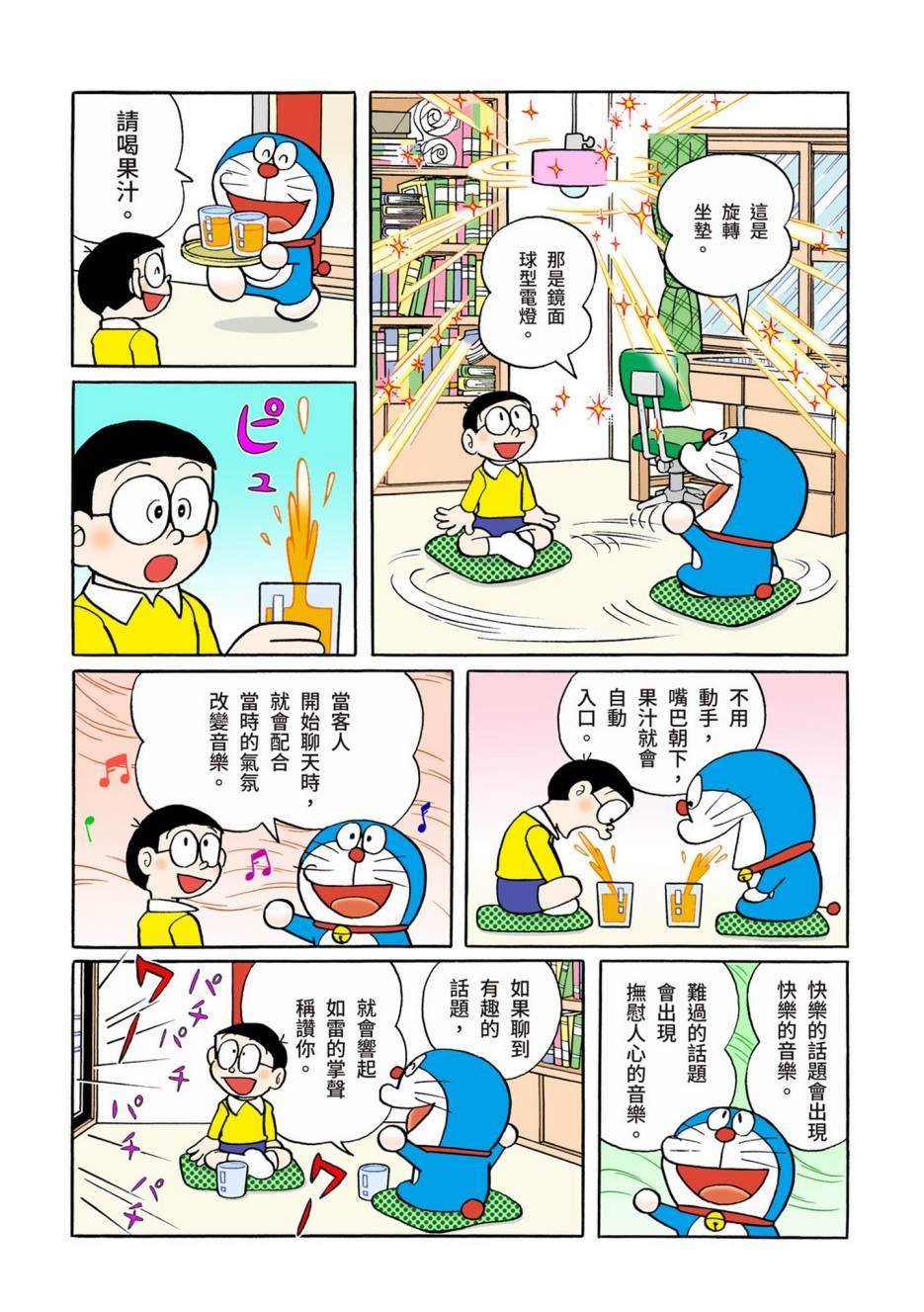 大合辑全彩10