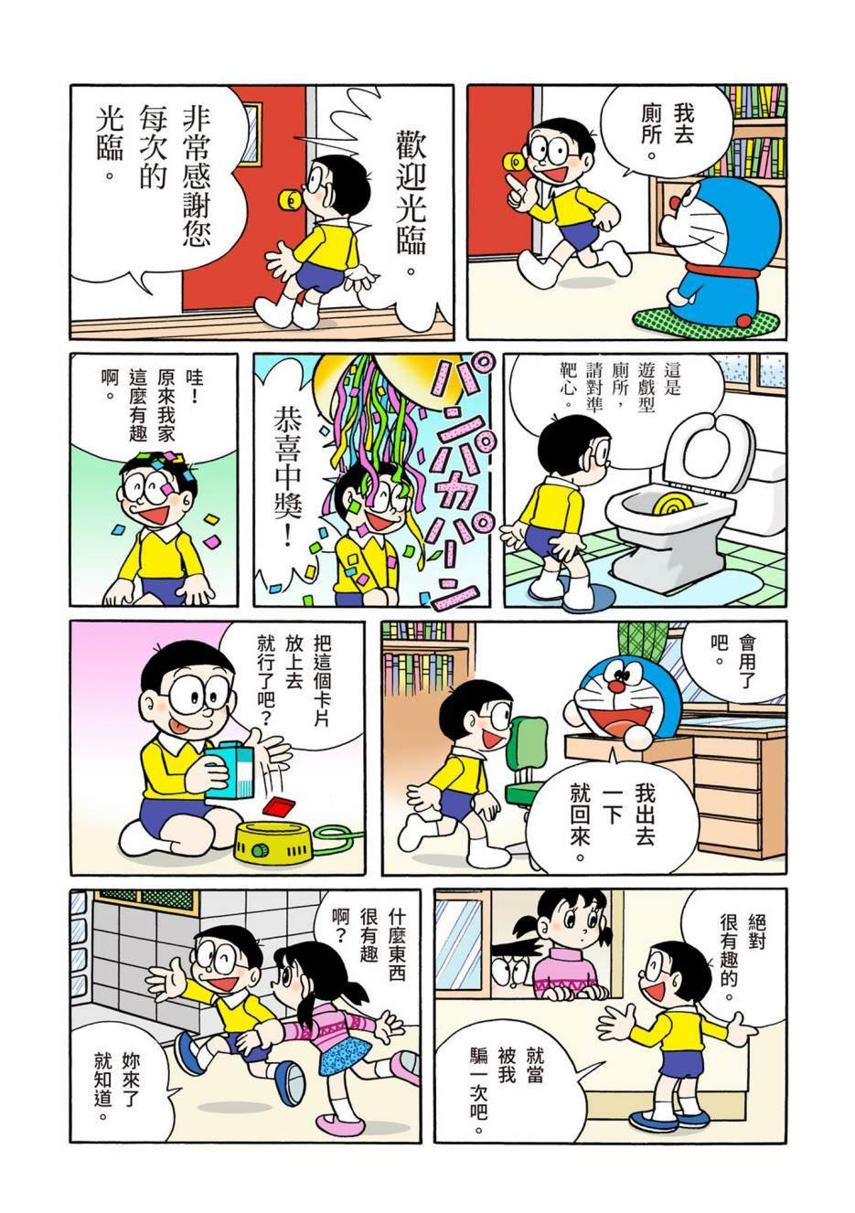 大合辑全彩10