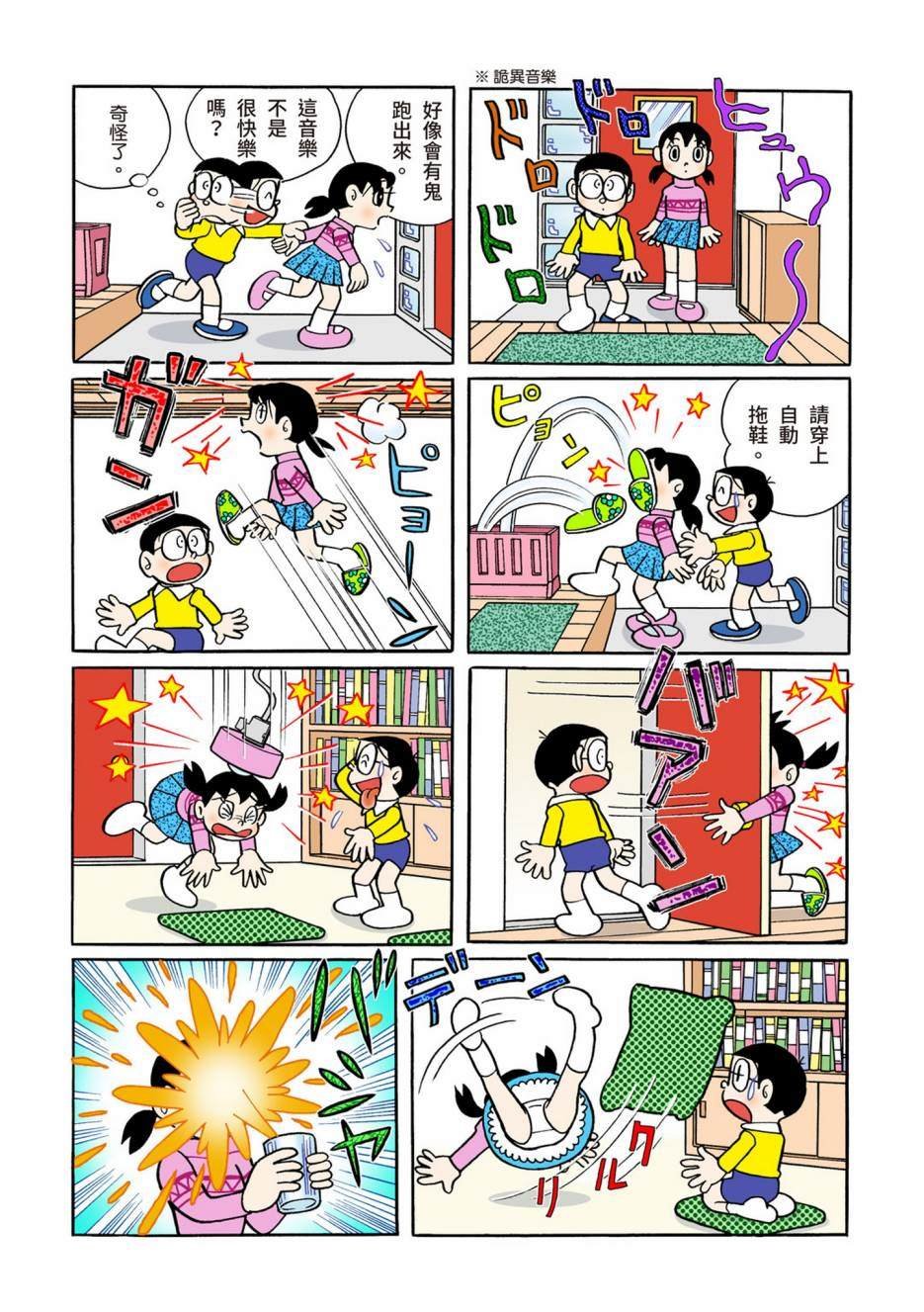 大合辑全彩10