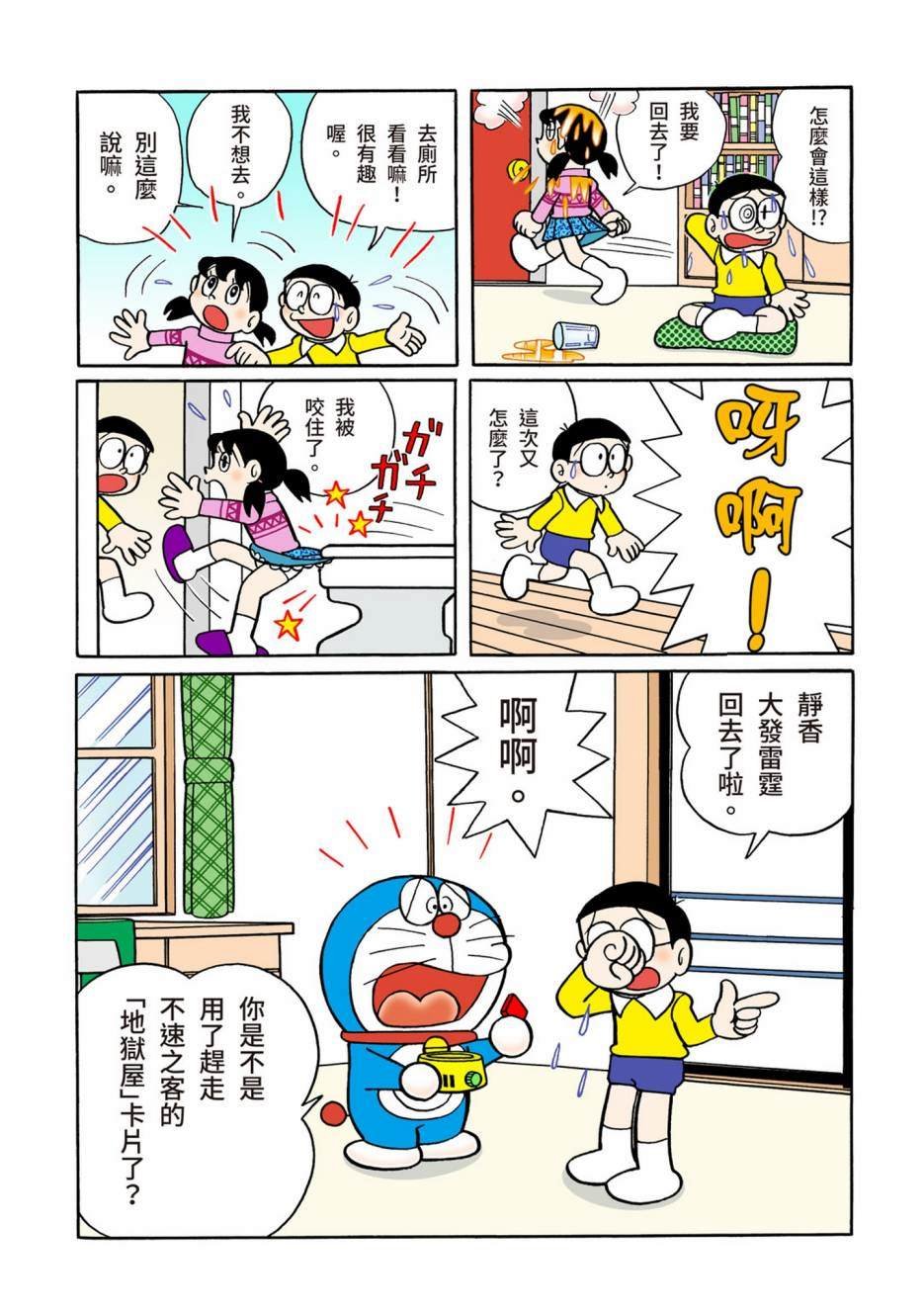 大合辑全彩10