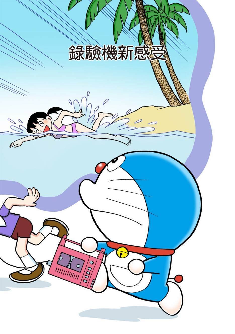 大合辑全彩10