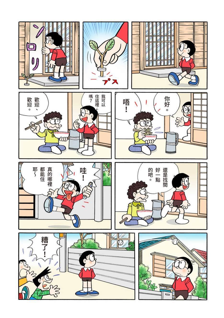 大合辑全彩10