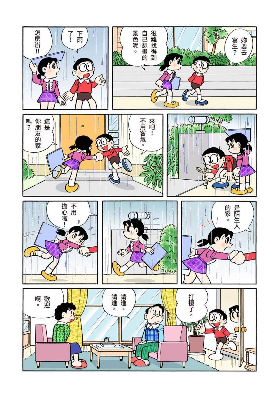大合辑全彩10