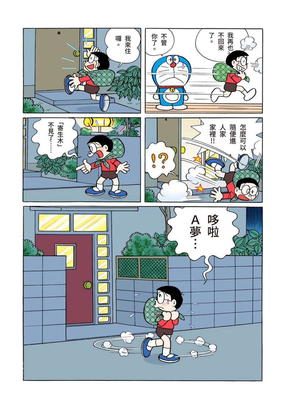 大合辑全彩10