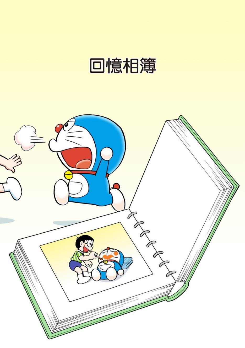 大合辑全彩10