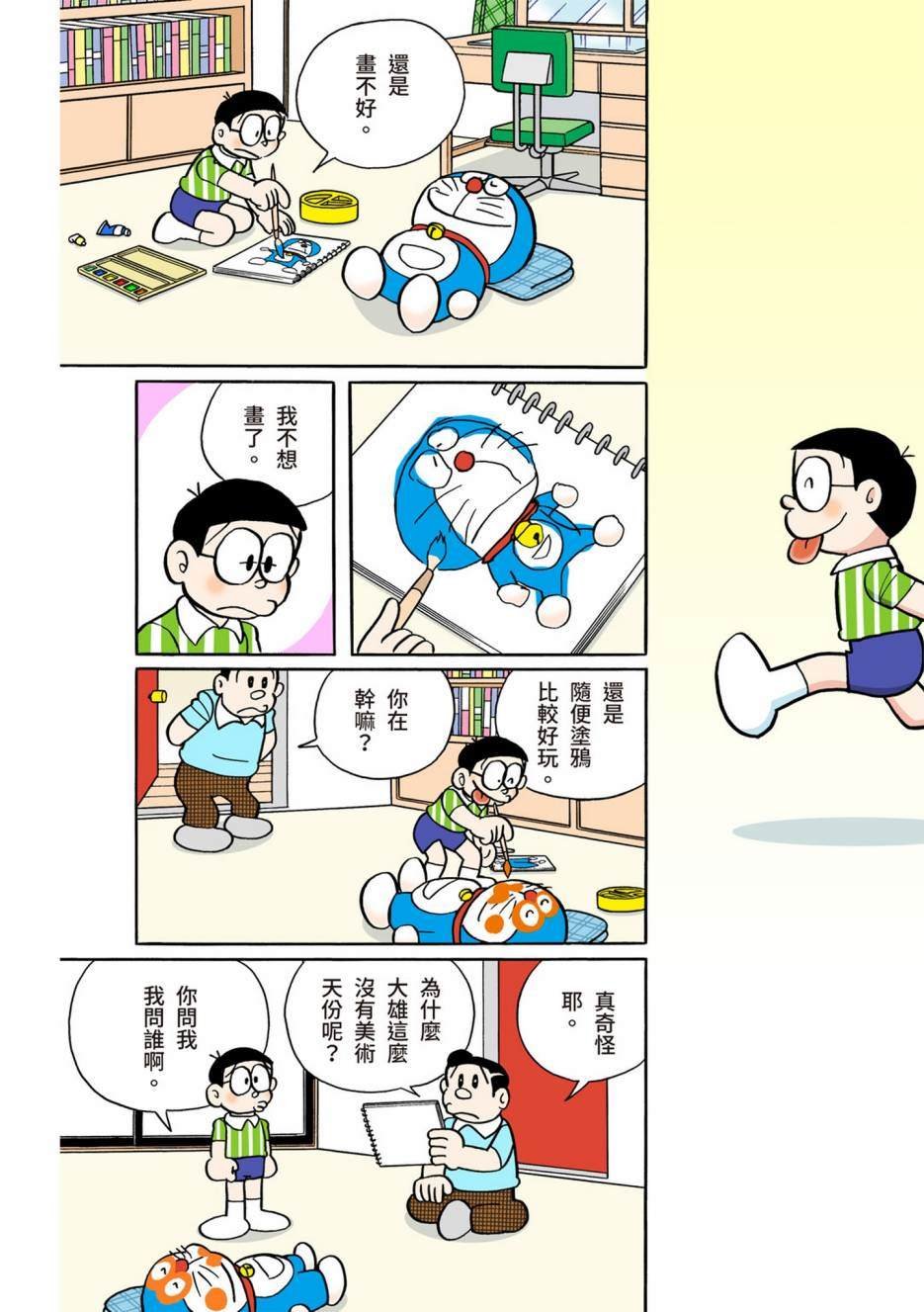 大合辑全彩10