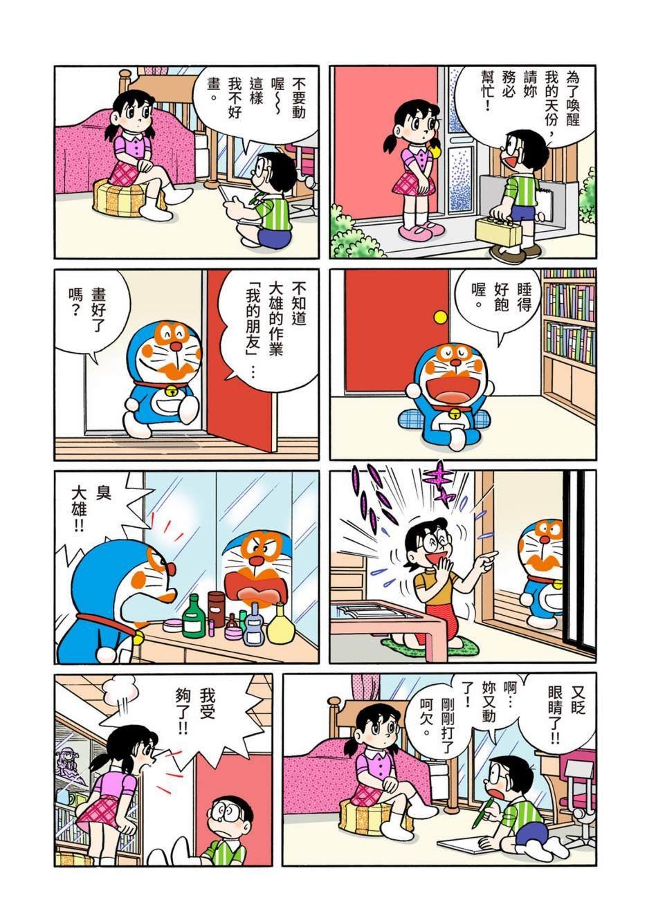 大合辑全彩10