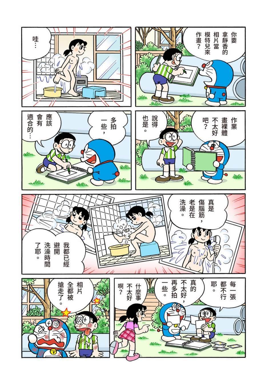 大合辑全彩10
