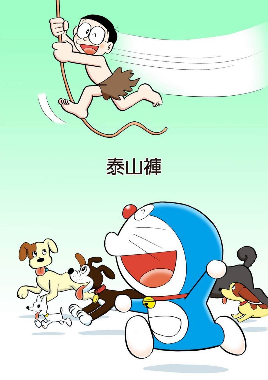 大合辑全彩10