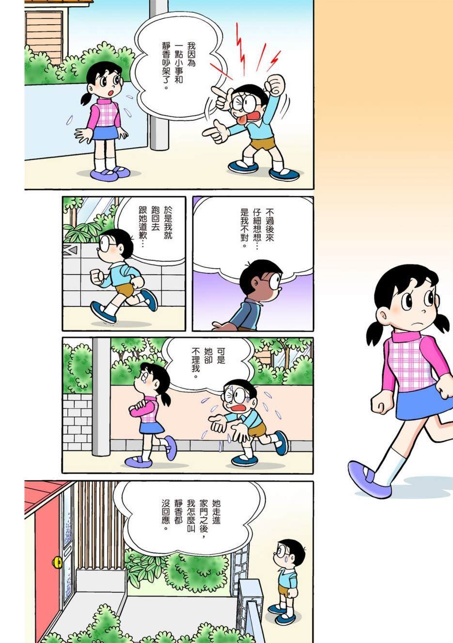 大合辑全彩10