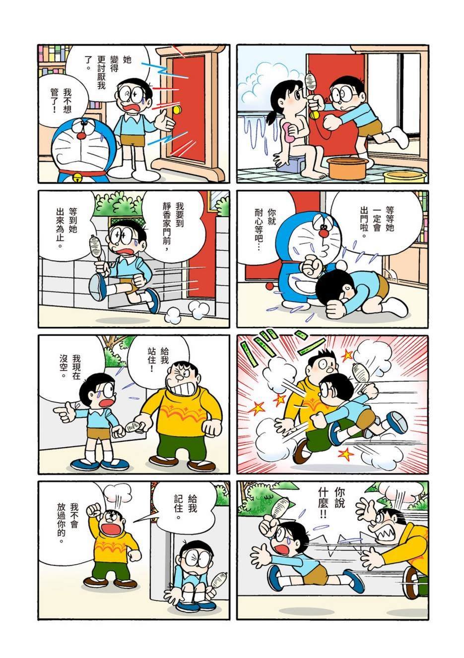大合辑全彩10