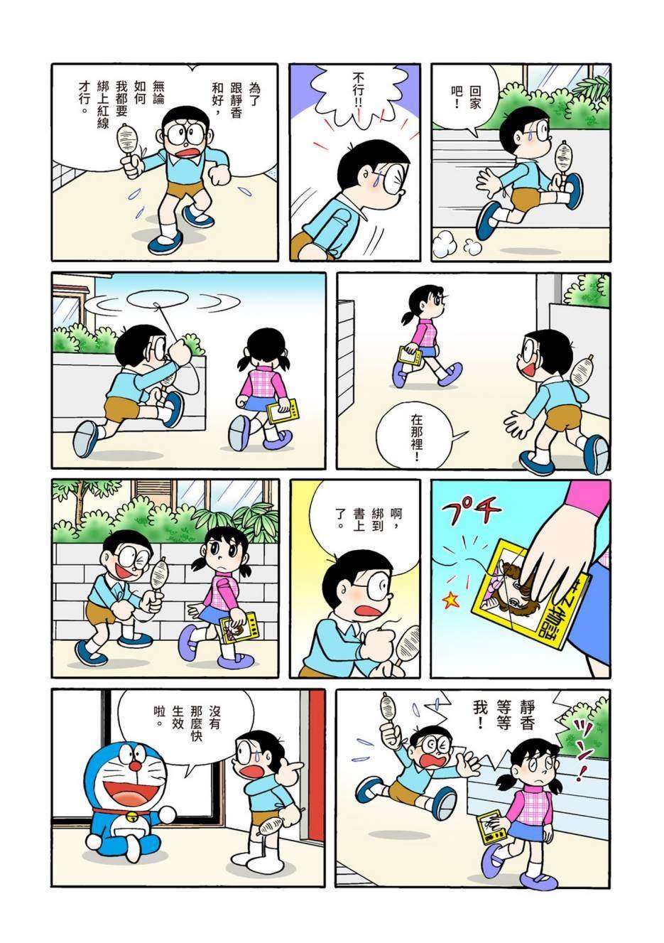 大合辑全彩10