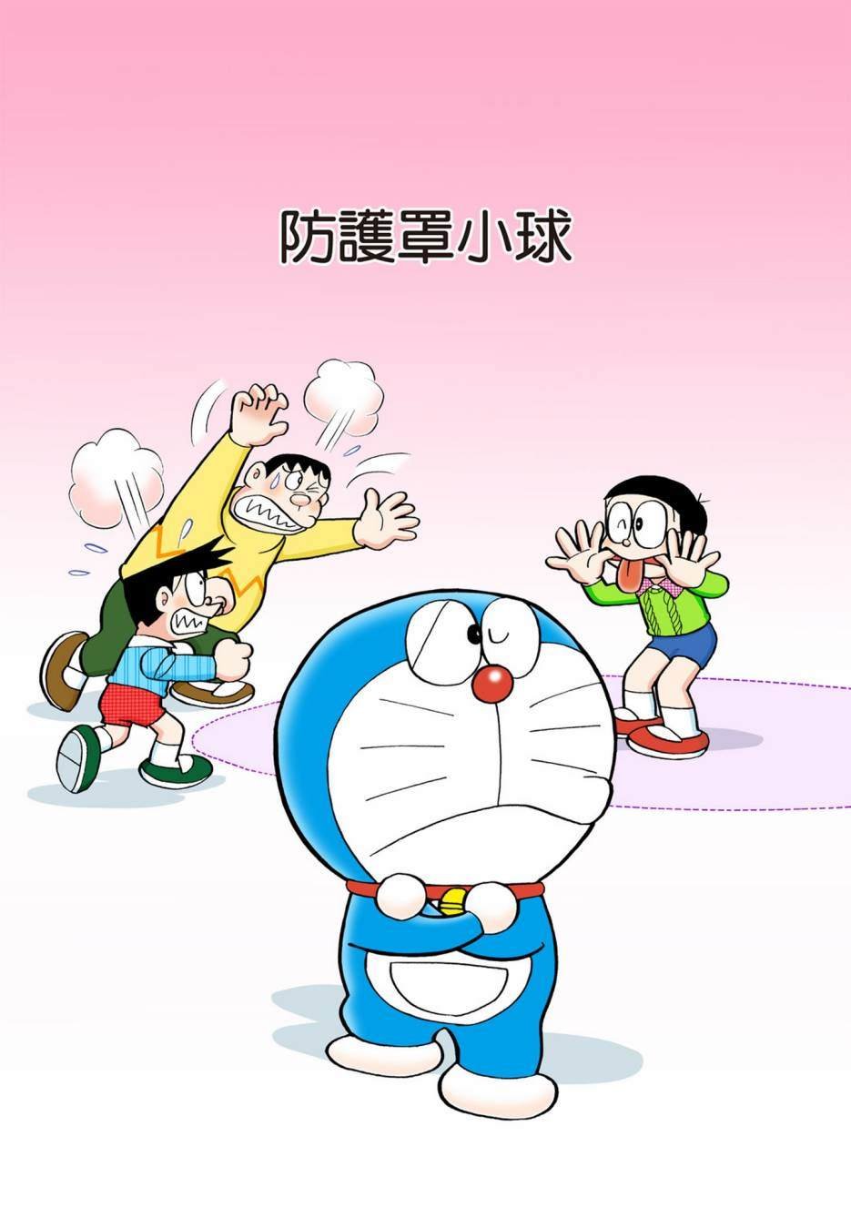 大合辑全彩10
