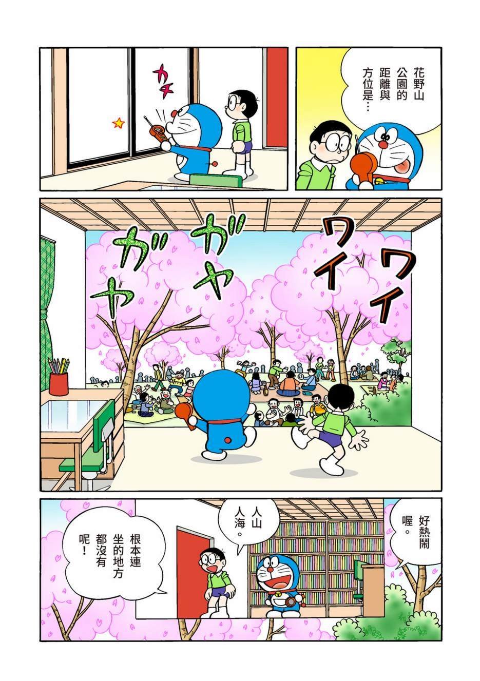 大合辑全彩10