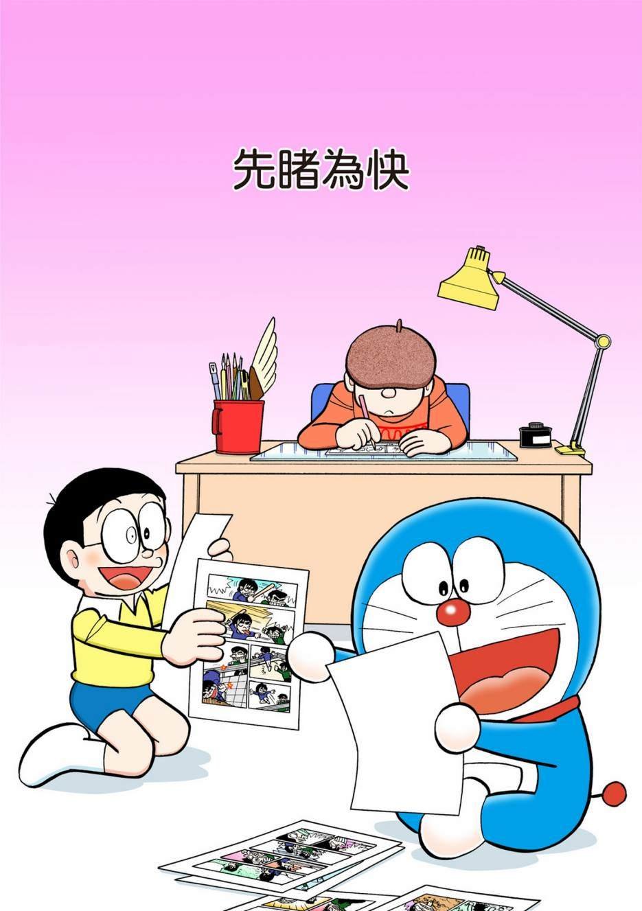 大合辑全彩10