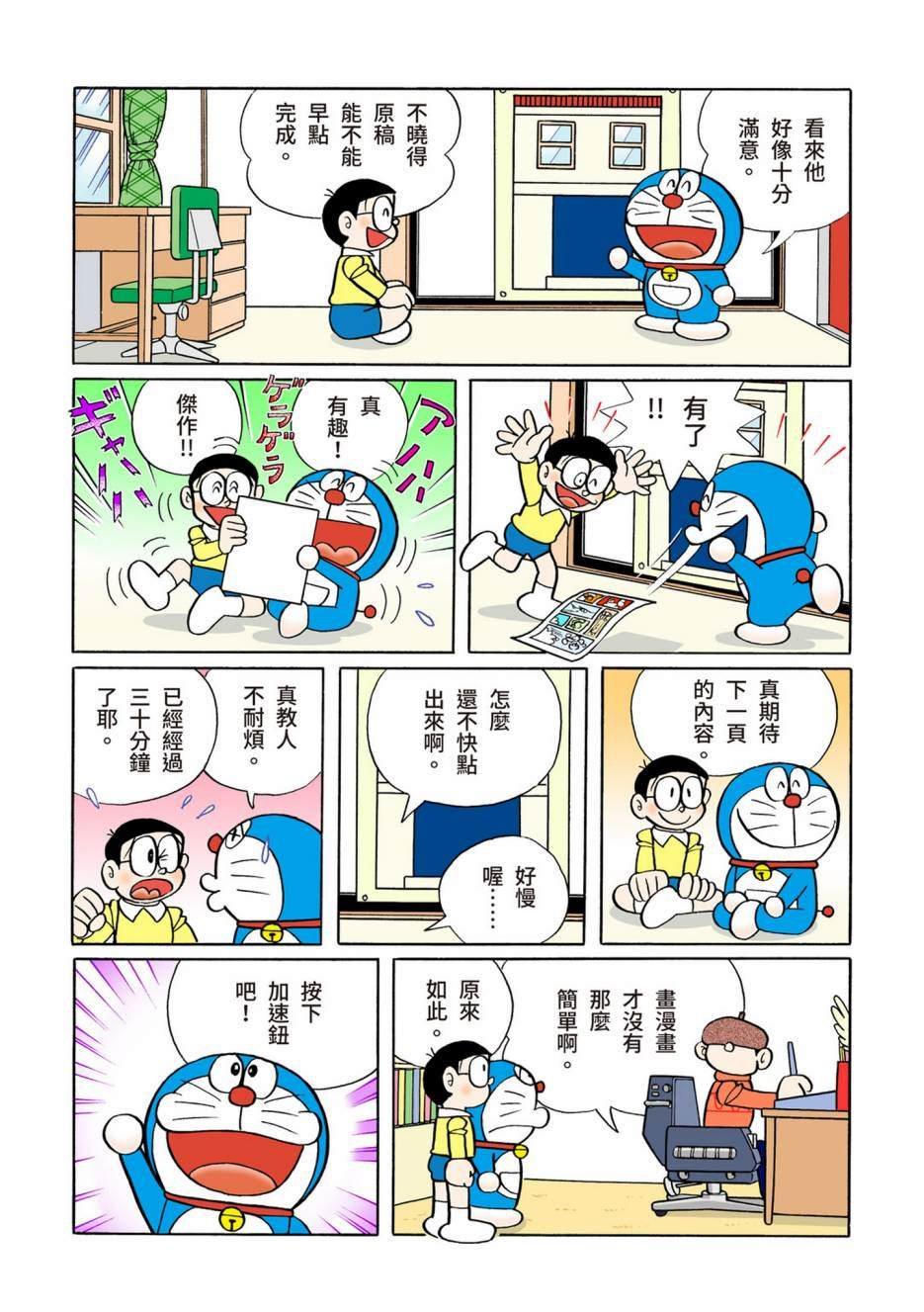大合辑全彩10