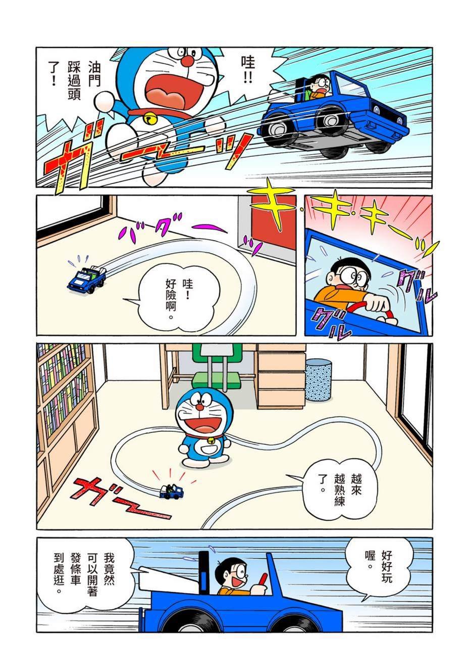 大合辑全彩10