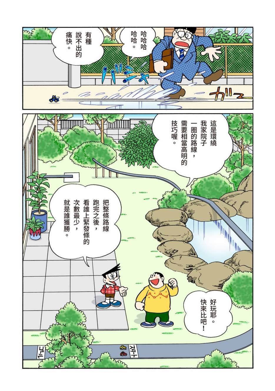 大合辑全彩10