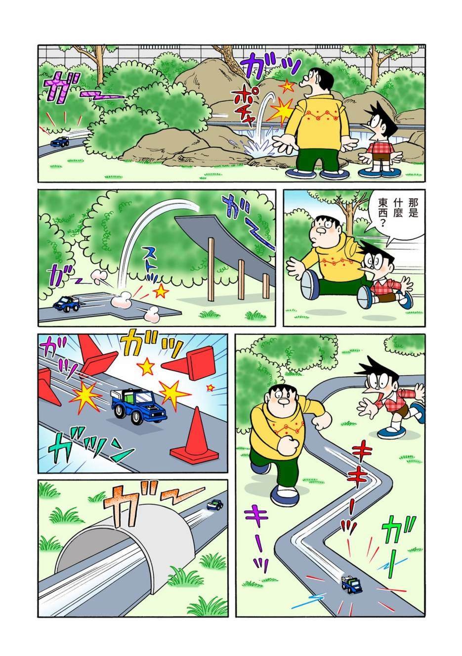 大合辑全彩10