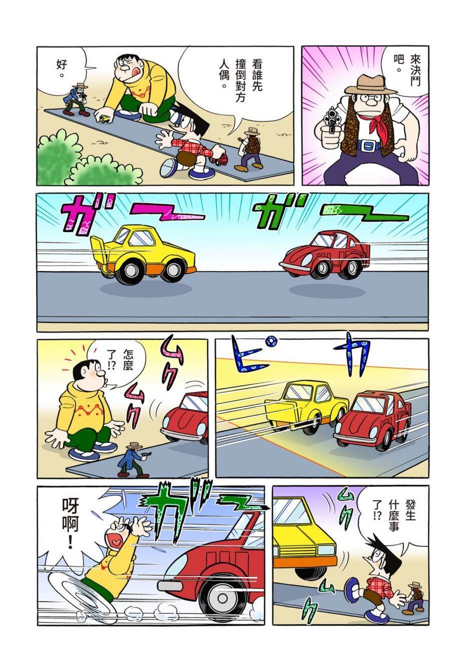 大合辑全彩10