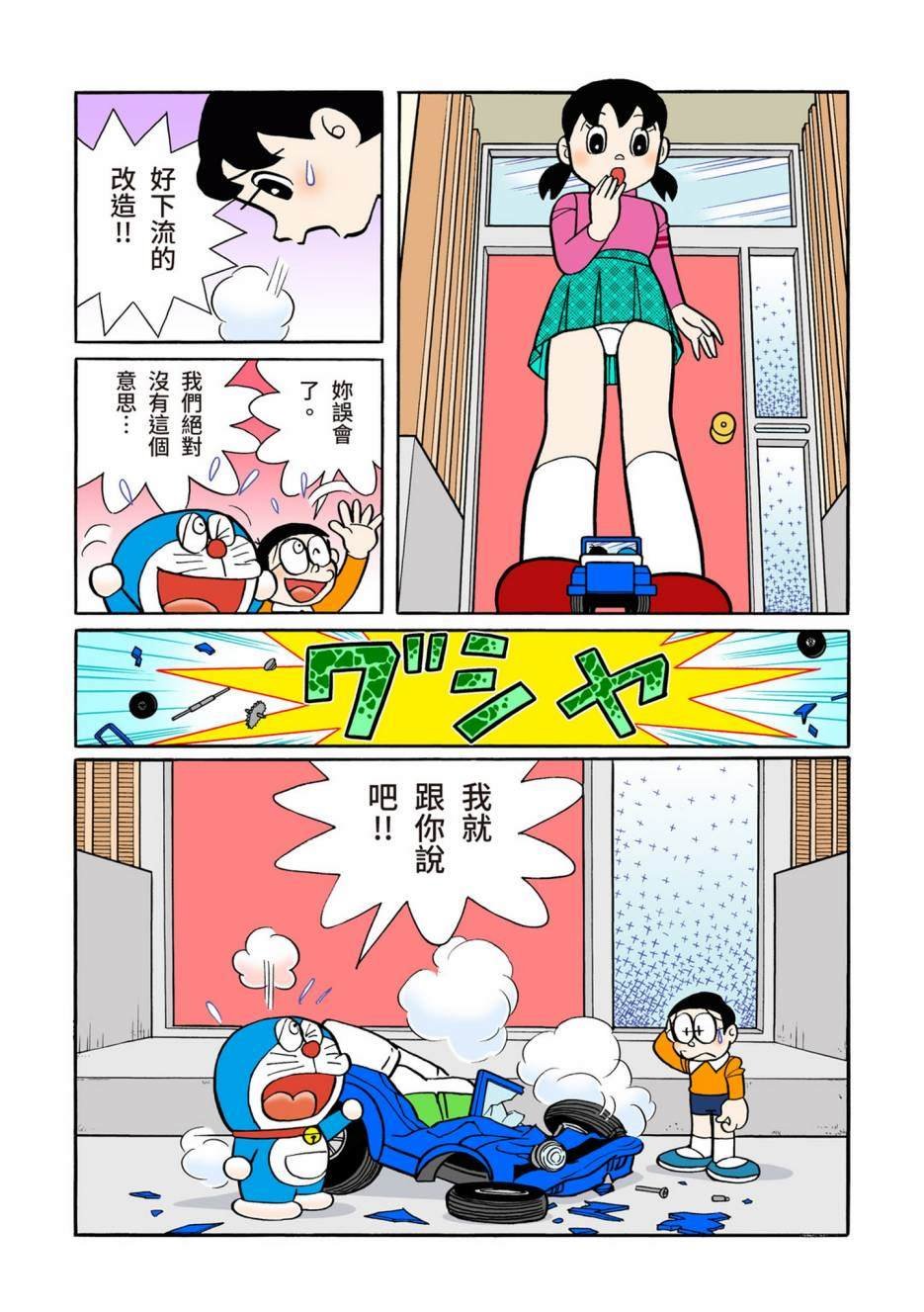 大合辑全彩10