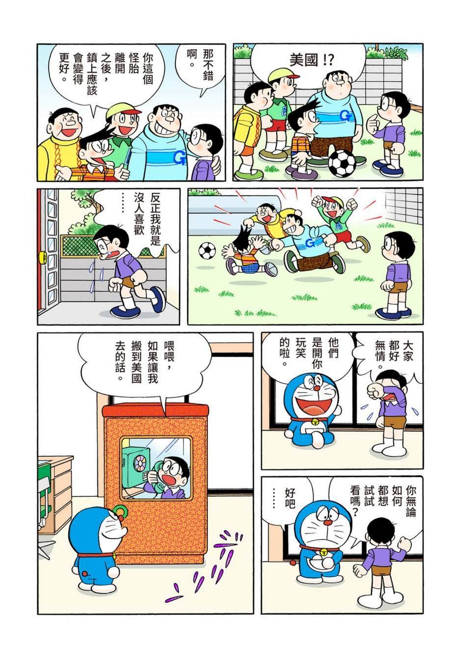 大合辑全彩10