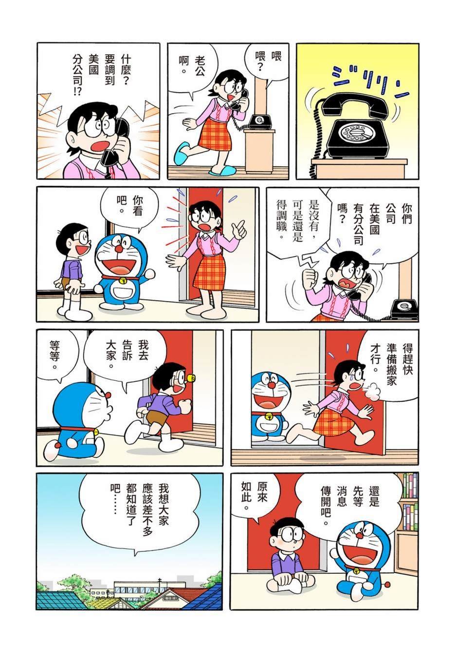 大合辑全彩10