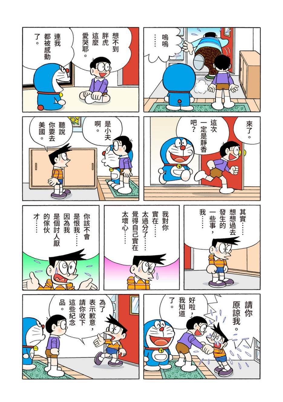 大合辑全彩10