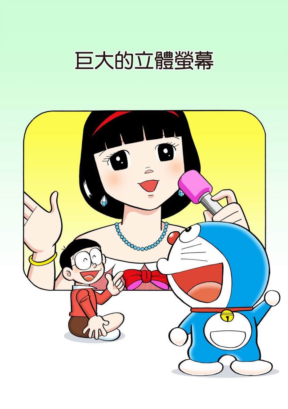 大合辑全彩10