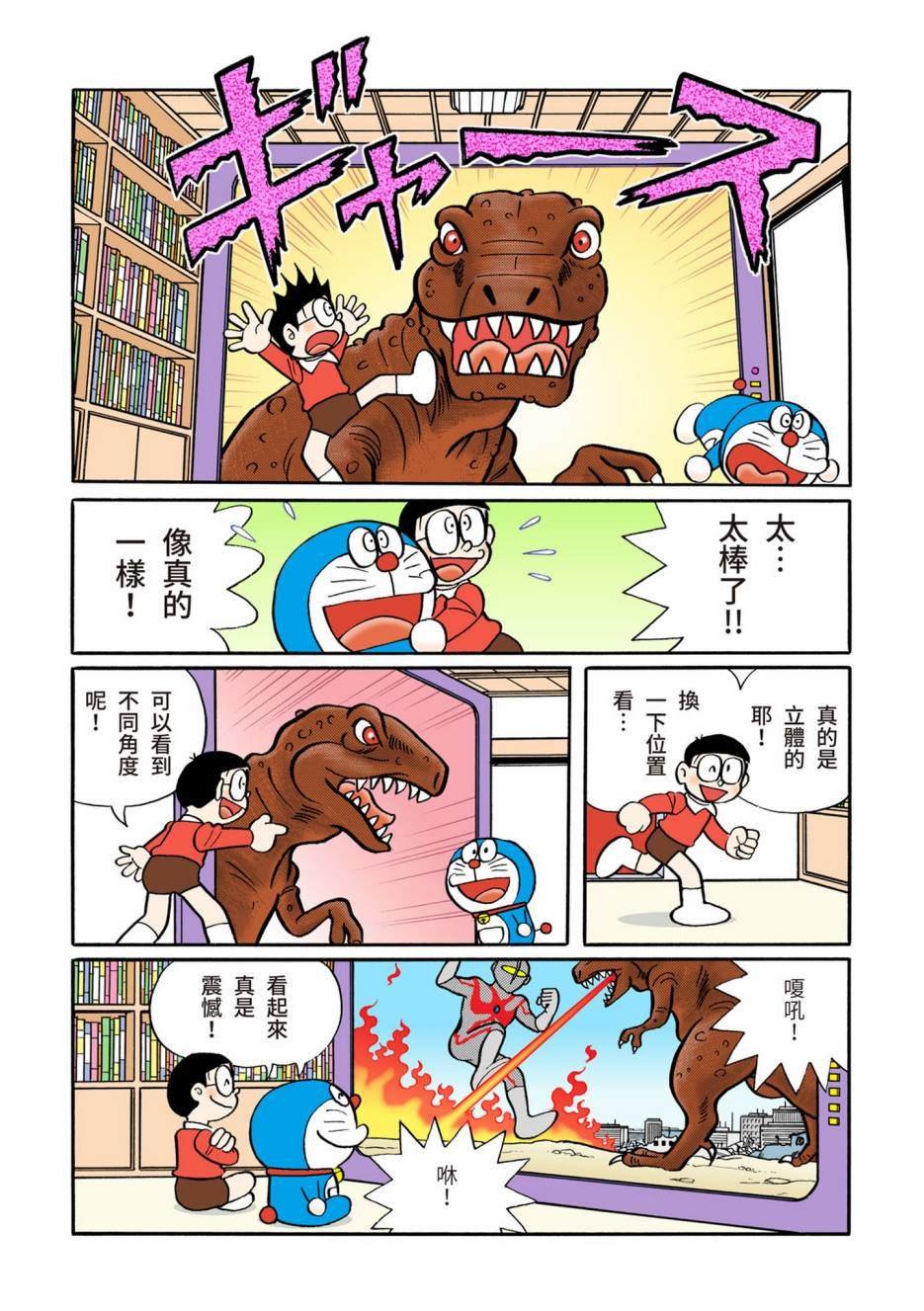 大合辑全彩10