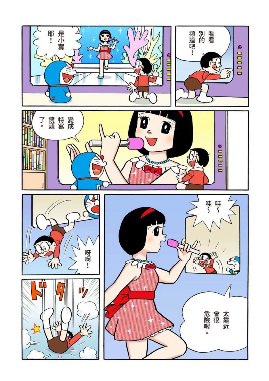 大合辑全彩10