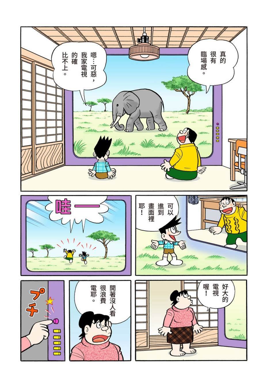 大合辑全彩10