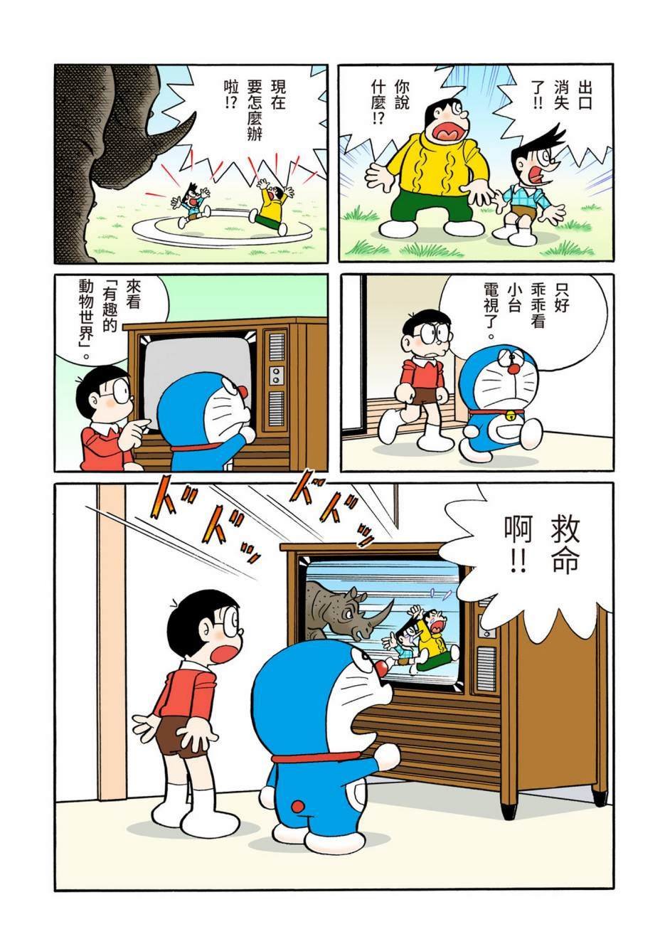 大合辑全彩10