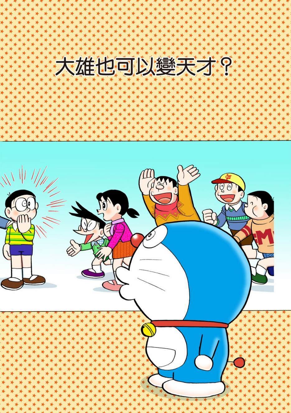 大合辑全彩10