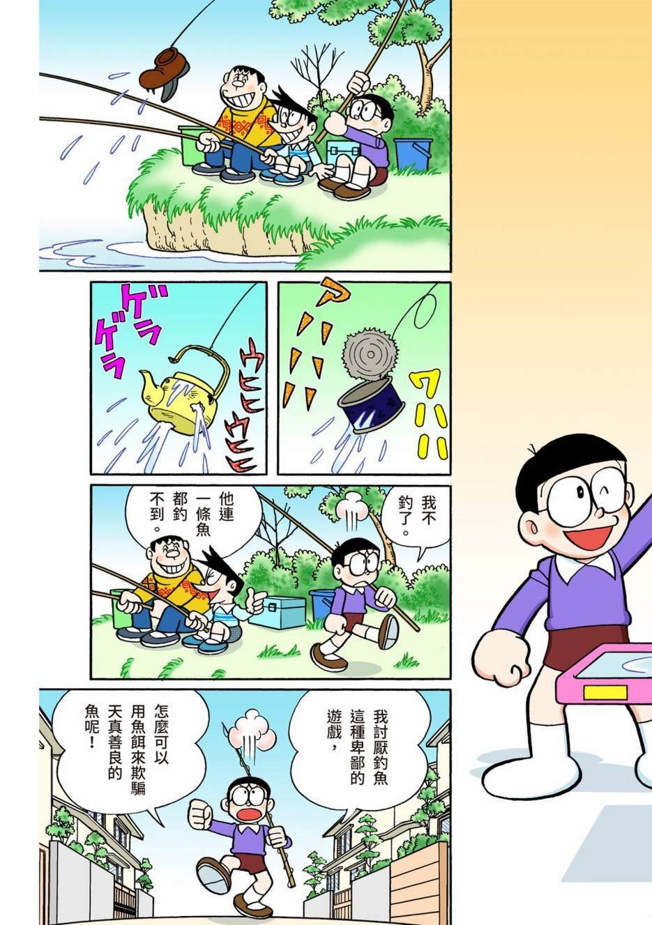 大合辑全彩10