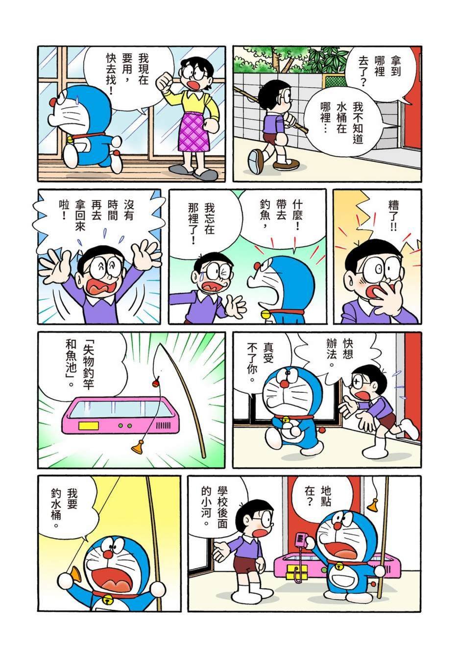 大合辑全彩10