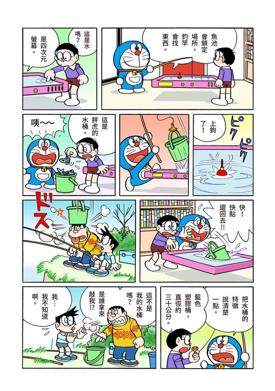 大合辑全彩10