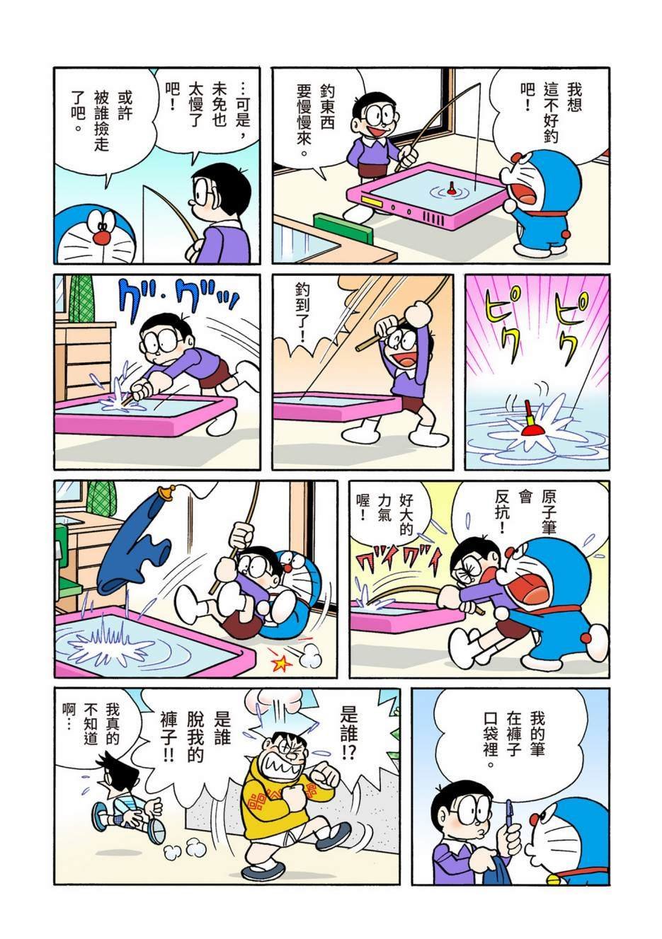 大合辑全彩10