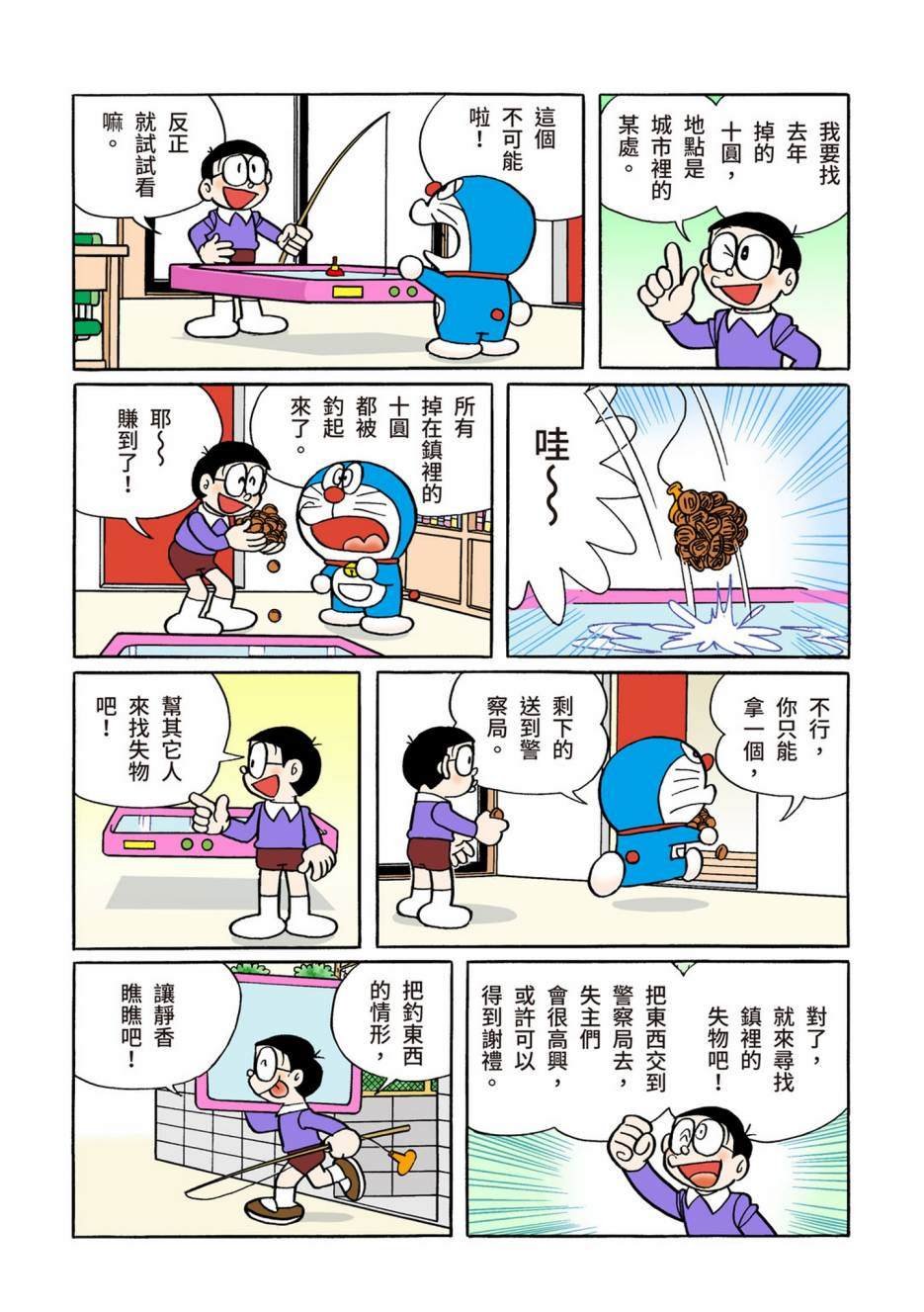 大合辑全彩10