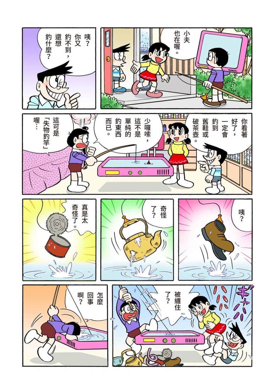 大合辑全彩10