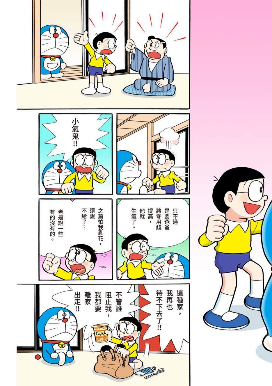 大合辑全彩10