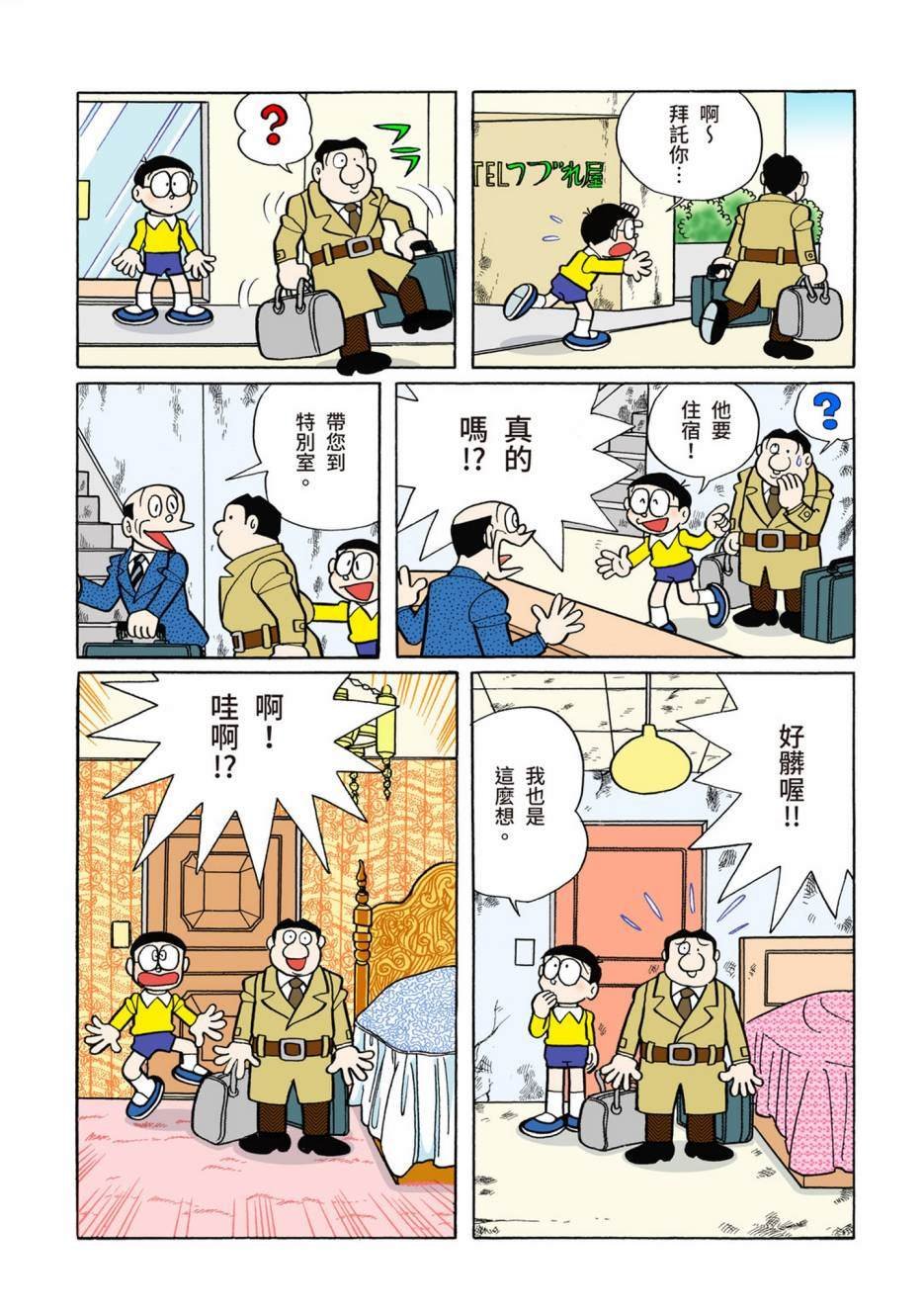 大合辑全彩10