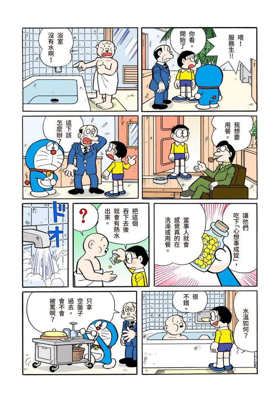 大合辑全彩10